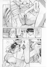 [Deep Purple' 72] Saint Shower