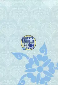 (SUPERKansai20) [Otonashi-ya (Otonashi)] THE OTHER SIDE (Ao no Exorcist)