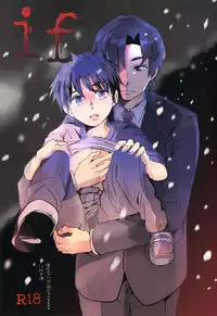 (SUPER25) [working (work)] if (Boku dake ga Inai Machi)