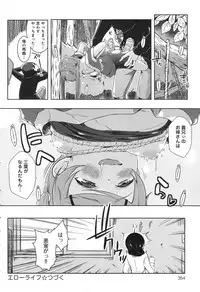 COMIC anthurium 019 2014-11