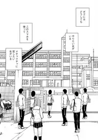 [Crimson (Carmine)] Virgin Idol 2 [Episode 01]