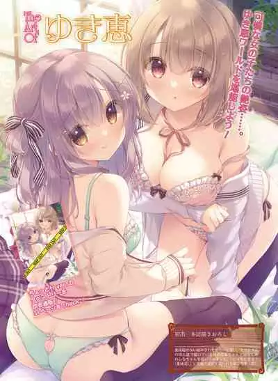 Dengeki Moeoh 2023-02