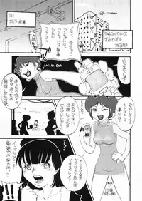 (CR27) [BASIC CHAMPIONS (Various)] MILLENNIUM SCUM (Yatterman)