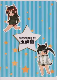 [Gyokusaijima (38-Shiki)] Sakamoto-san! Overshoot desu!? (Strike Witches) [English] [Keemikko89]