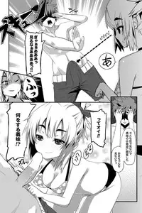 COMIC Purumelo 2011-02 [Digital]