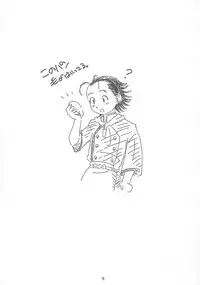 (C62) [Shikaper (Shikanosuke)] Nugitate!! Japan Tsukino Aji (Yakitate!! Japan)