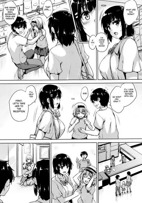 Ikkyuu Nyuukon - Only My Oppai Soul