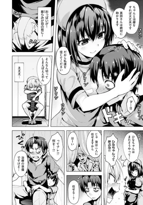 Amatoro Syrup - Sweet Melty Love-Syrup.