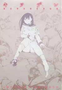 [Ishikawa Shisuke] Kitsudere