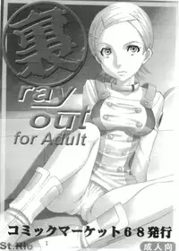 [St. Rio (Kitty, Kouenji Rei)] Ura ray-out (Eureka seveN)