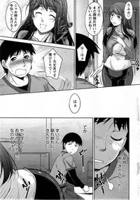 [Zen9] Taikutsu na Gogo no Sugoshikata Ch.1-7