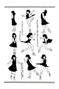 [Uchiyama Aki] Bishoujo Tengoku