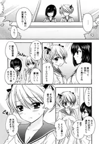 Manga Bangaichi 2016-01