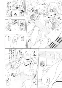 (C79) [Tsunken (Men's)] Chou LOVE-Ru Pink (To LOVE-Ru Darkness)