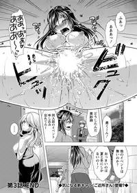 Action Pizazz 2016-11 [Digital]