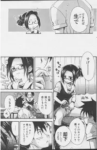 [kamoto neki(bannou negi)] Finder（JP）