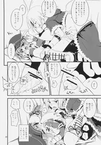 (C79) [Ryuknigthia (Kiduki Erika)] Daily RO 5 (Ragnarok Online)