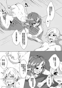 [AKYS Honpo] Jirasare Elf no Choukyou Nikki [Chinese] [八十万禁书教头汉化]