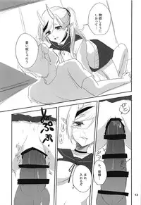 Seifuku Warawa to Ecchi Shiyou?