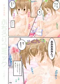 [little299] Puchi Loli Comic - Riyu