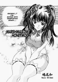 Marshmallow Honeymoon [ENG]