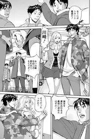 [Hara Shigeyuki] Ikenai Access Yaritai Site 3 [Digital]