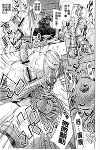 [Tuna Empire] Houkago Dorei Club +1 [Chinese]