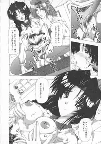 [Feena] Kinjirareta Oasobi