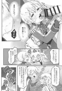 (Prism Jump 19) [Unagigoya (Sakura Puchilo)] Yumekawa Futanari Ochinchin Land (PriPara)