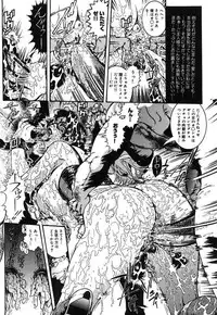 [Penname wa nai] Onnakyoushi Shiori