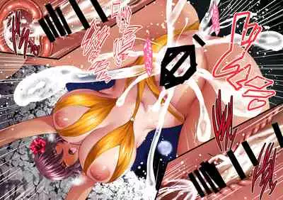 Shiranui Harami Ochi Ni