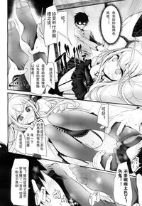 [Oouso] Hyakunen Jukujo (Towako Ichi) [Chinese] [沒有漢化] [Digital]