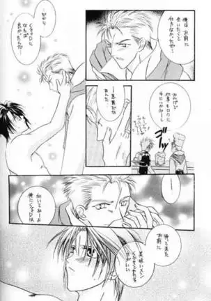 Chishiryou Dolis DIE TODLICHE DOLIS