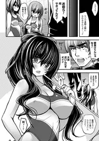 [Anthology] Toumei Ningen ni Suki Houdai sareru Bishoujo-tachi Vol.1 [Digital]