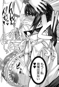 COMIC MILF 2017-12 Vol. 39 [Digital]