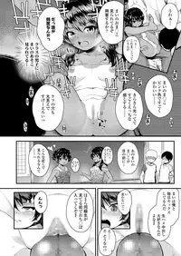 COMIC LO 2018-12 [Digital]