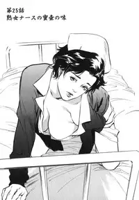 [Hazuki Kaoru] Hontou ni Atta H na Taiken Oshiemasu Vol.3