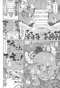 (C92) [CELTRANCE (Kogaku Kazuya)] Mamimamix 3 (Puella Magi Madoka Magica)