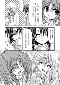 [Valssu] Rasen Kai (Spiral: Suiri no Kizuna)