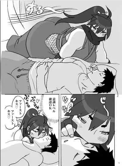 Homanmachi no Oniku Gakuen