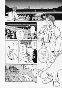 [Violence Asia Team] LORD OF LORDS vol.1