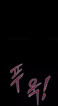 [Keum Sah Gong] Si-Eun Ch.1-35 (English) (Ongoing)