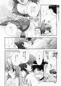 Comic Papipo 2004-10