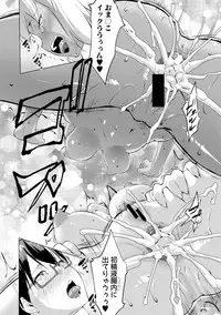 [Nanakagi Satoshi] Latent Couple