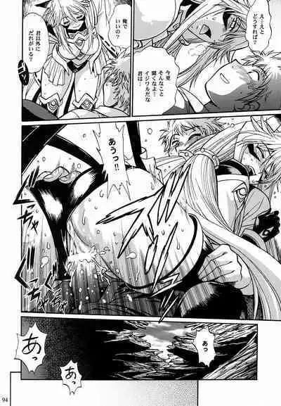 Mishuuroku Sakuhinshuu