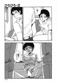 [Moriyama Toh] Shinuna Mimuzu