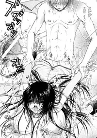 [Monogusa Wolf] Engraved On The Moon Prologue/2