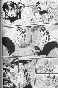 [Mikikazu] Hatsujou Mesu No Inshuu