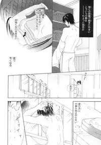 MAGAZINE BE×BOY 2007-09