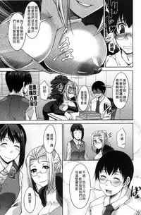 [zen9] Hitozuma Hishoshitsu - Married woman Secretary's office [Chinese]